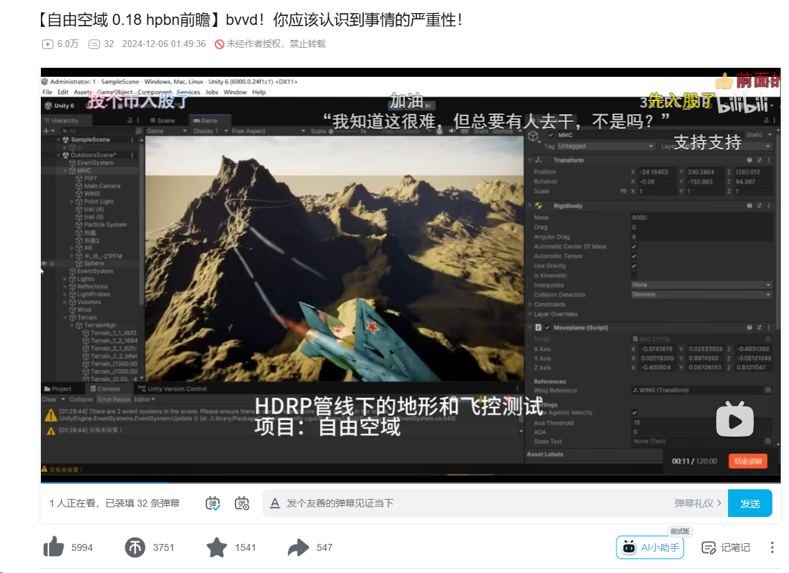 0.18版本
