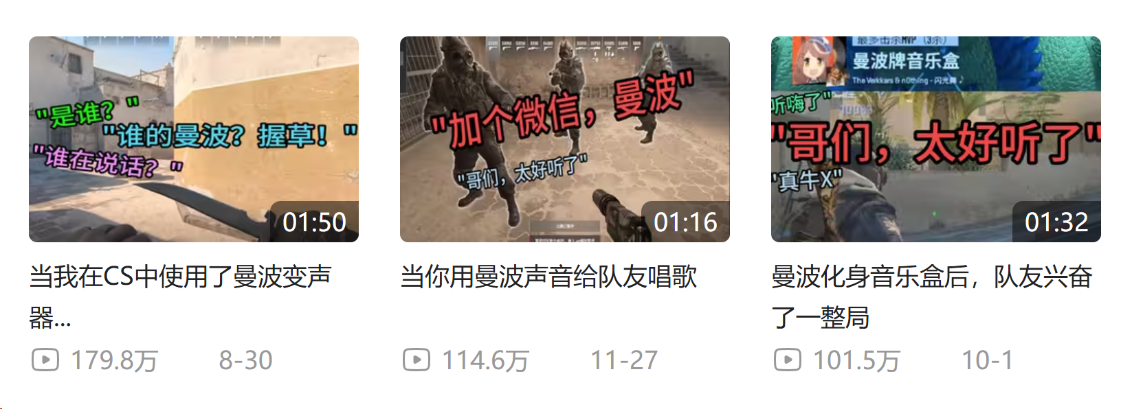 曼波视频
